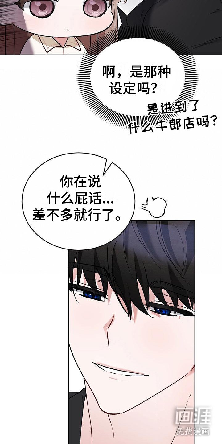 第20章：说不通 