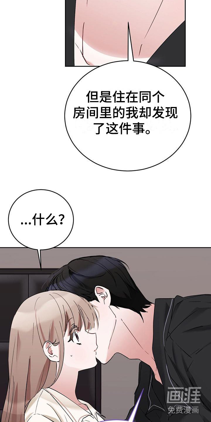 第20章：说不通 