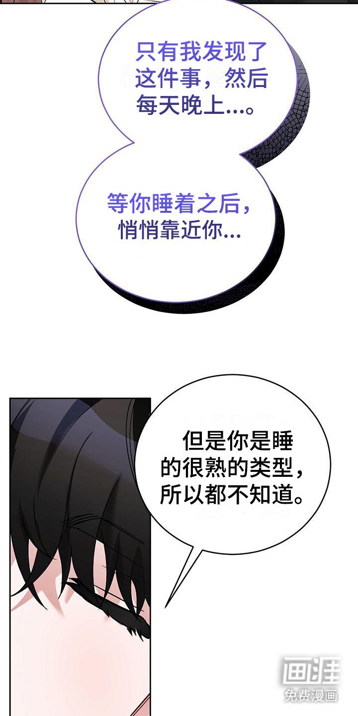 第20章：说不通 