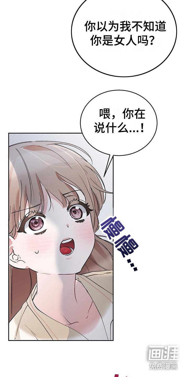 第21章：情景剧 
