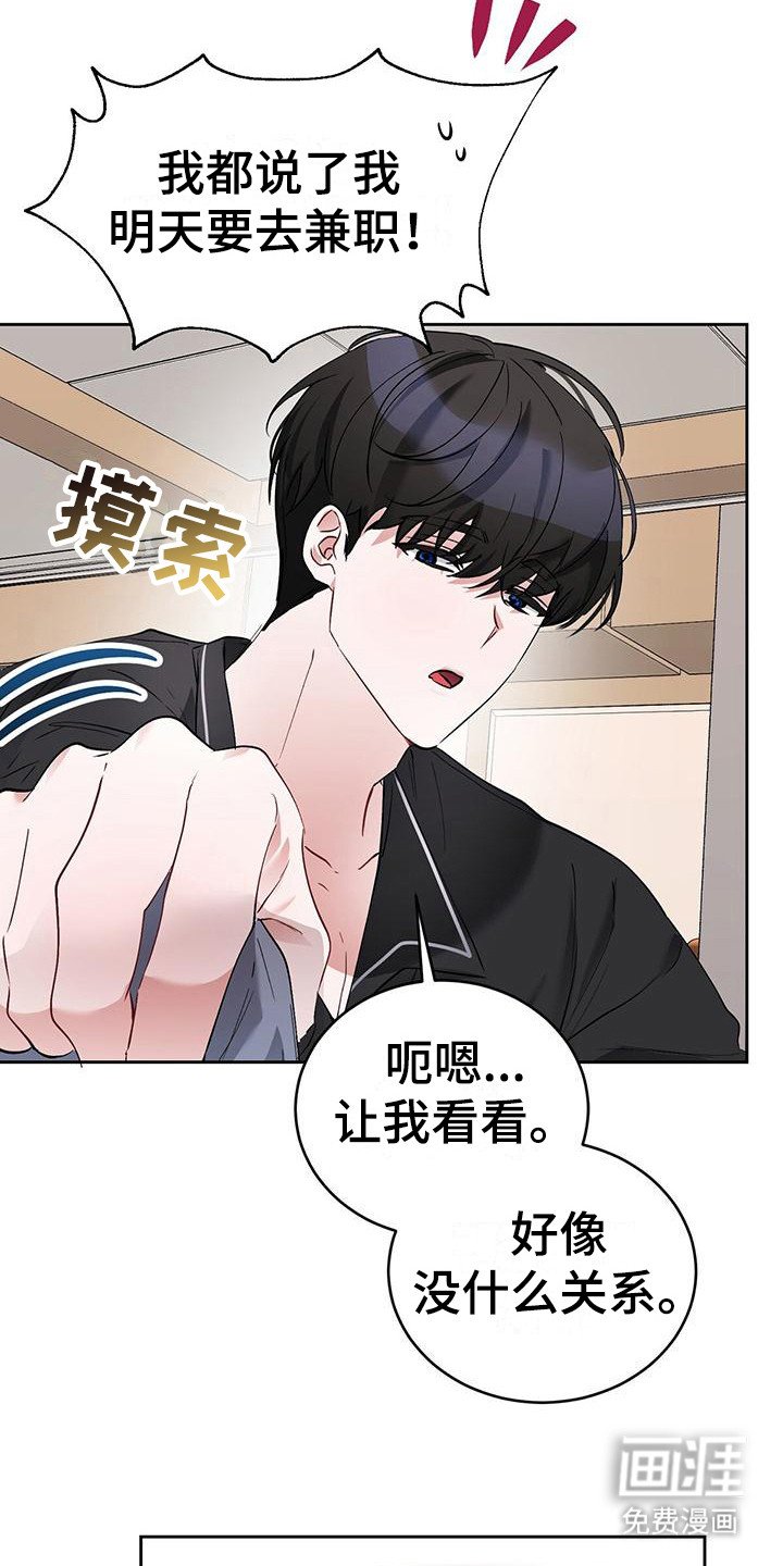 第21章：情景剧 