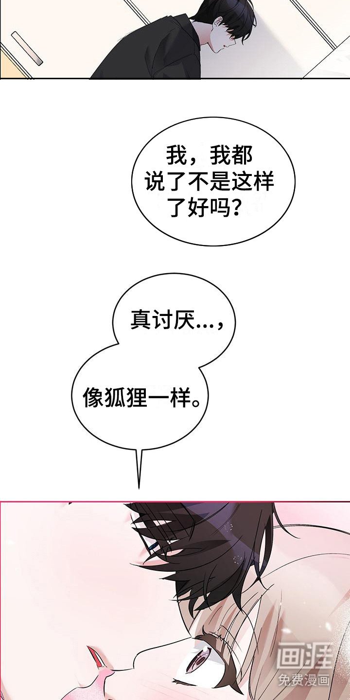 第21章：情景剧 