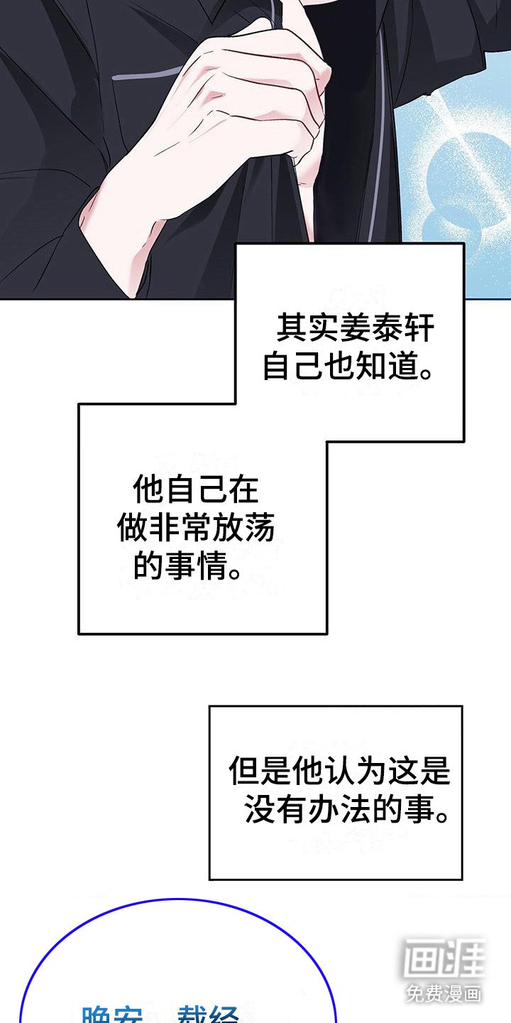第21章：情景剧 