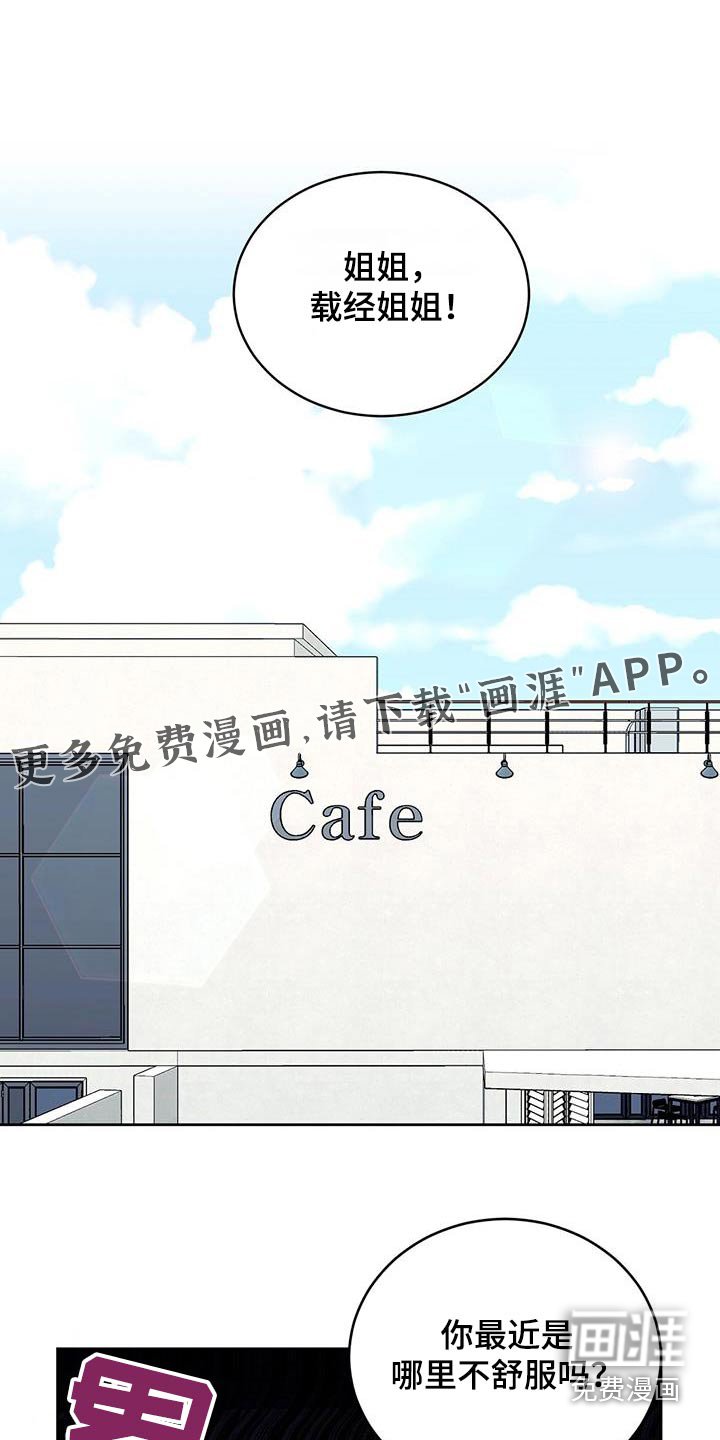 第22章：开心