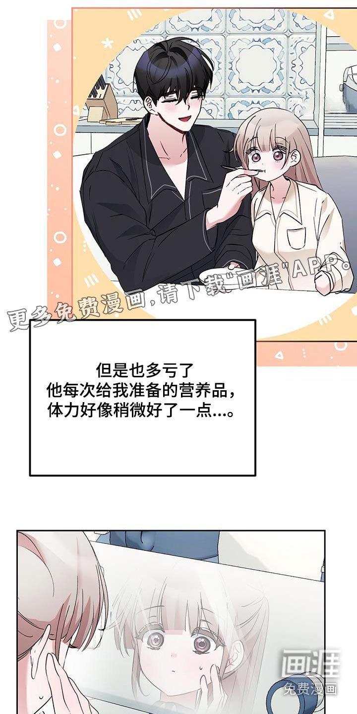 第22章：开心