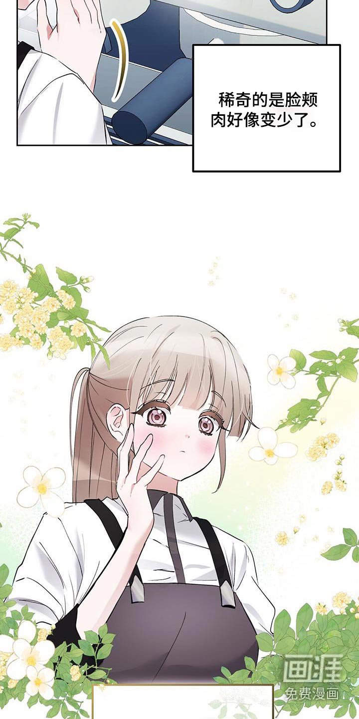 第22章：开心