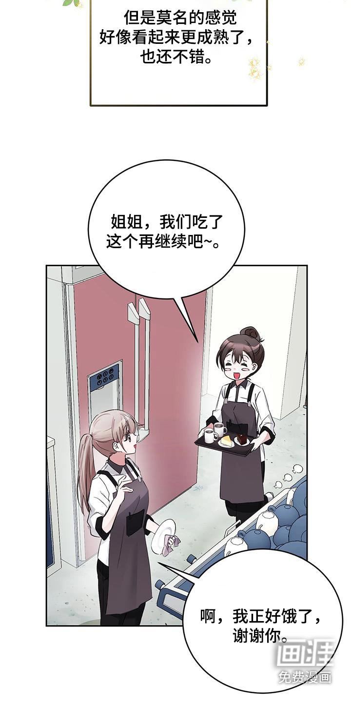 第22章：开心