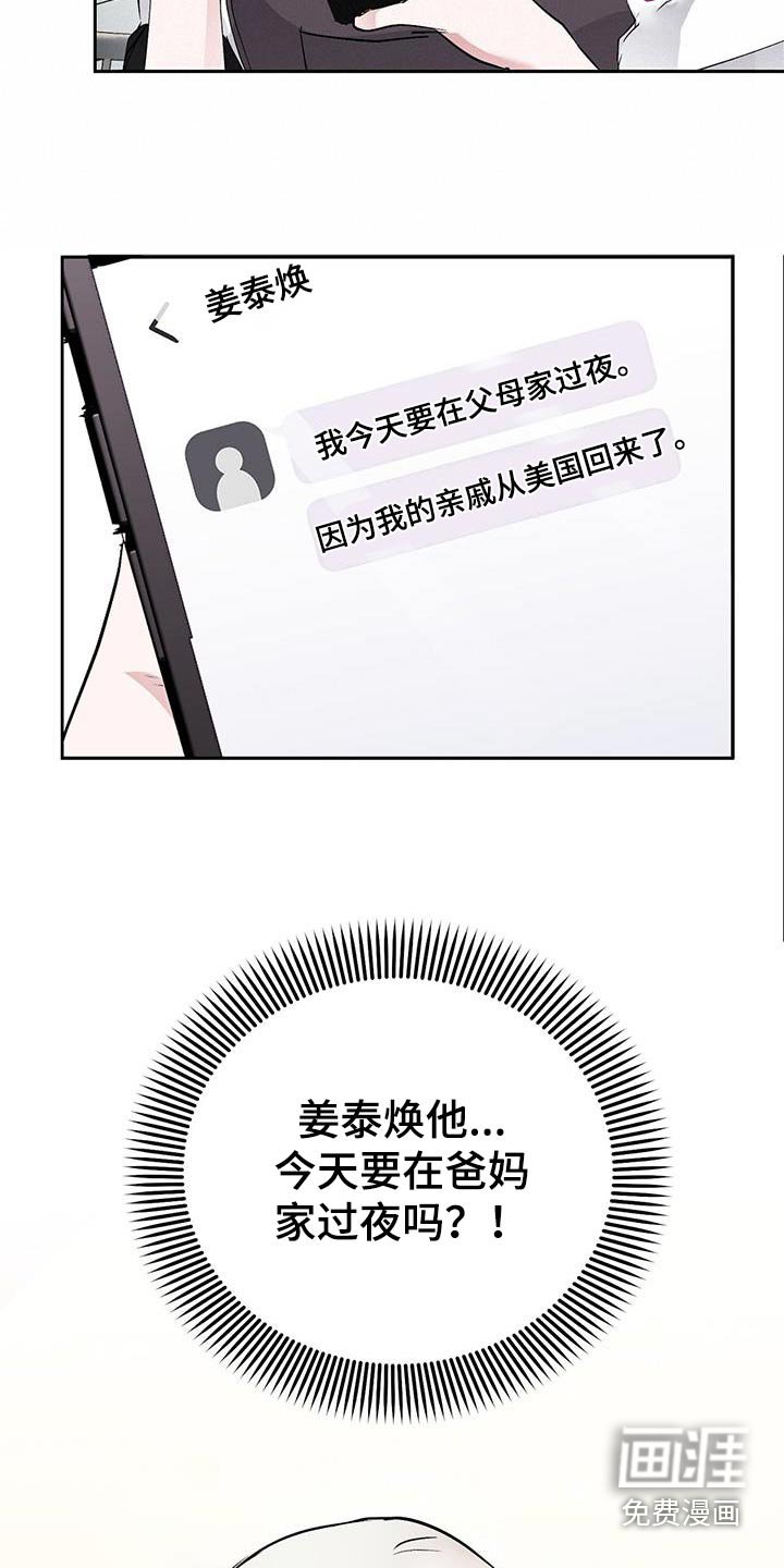 第22章：开心