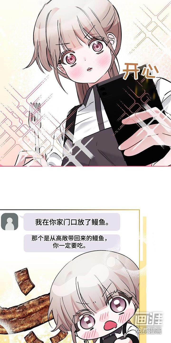 第22章：开心