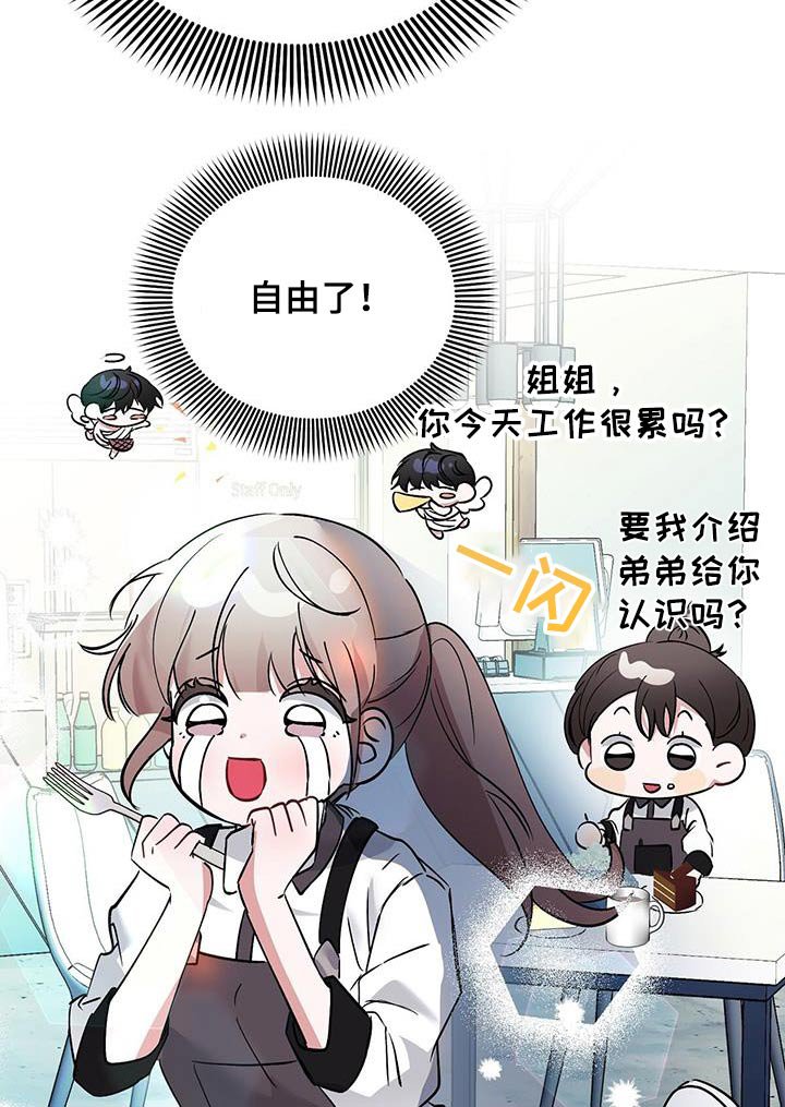 第22章：开心