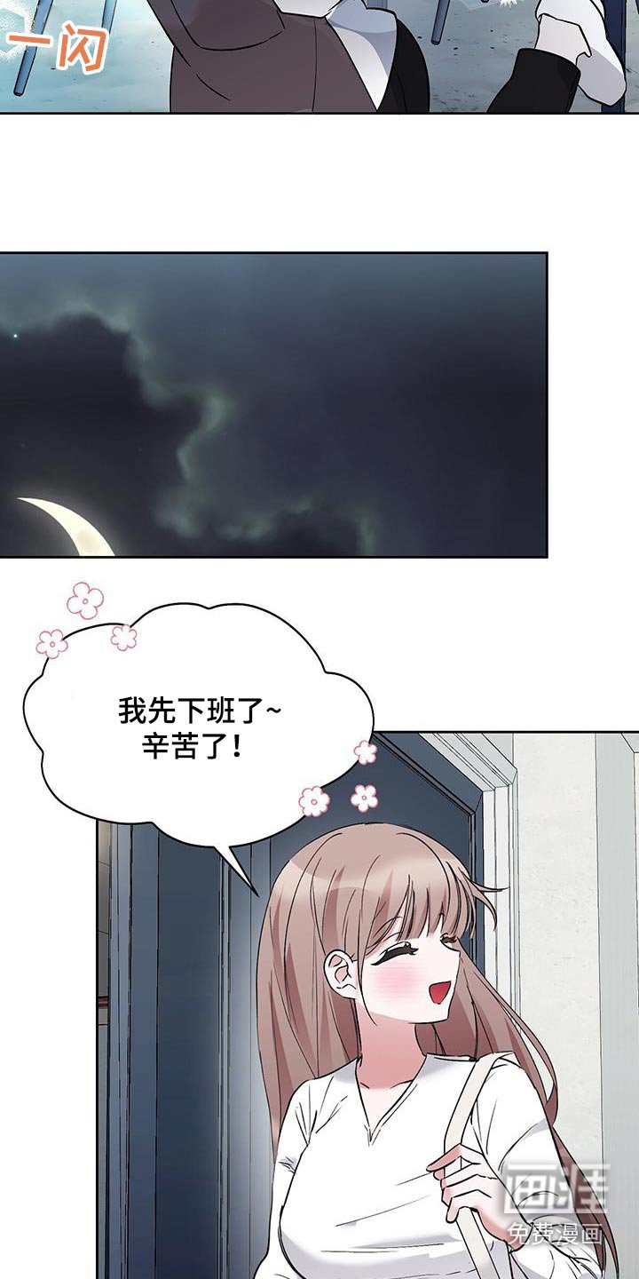 第22章：开心