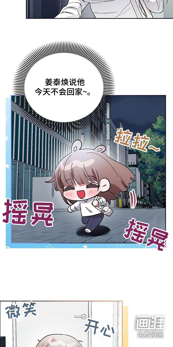 第22章：开心