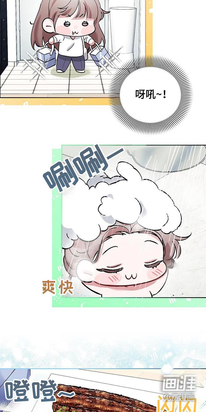 第22章：开心
