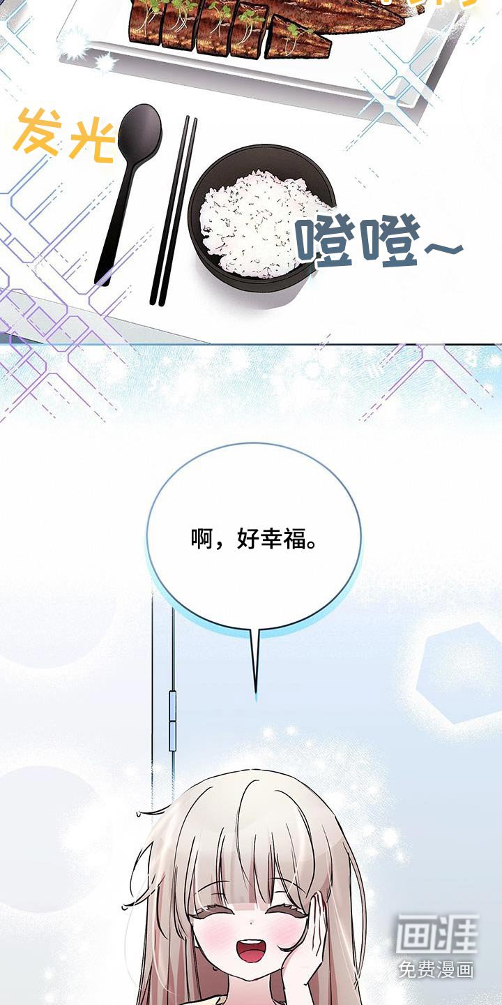 第22章：开心