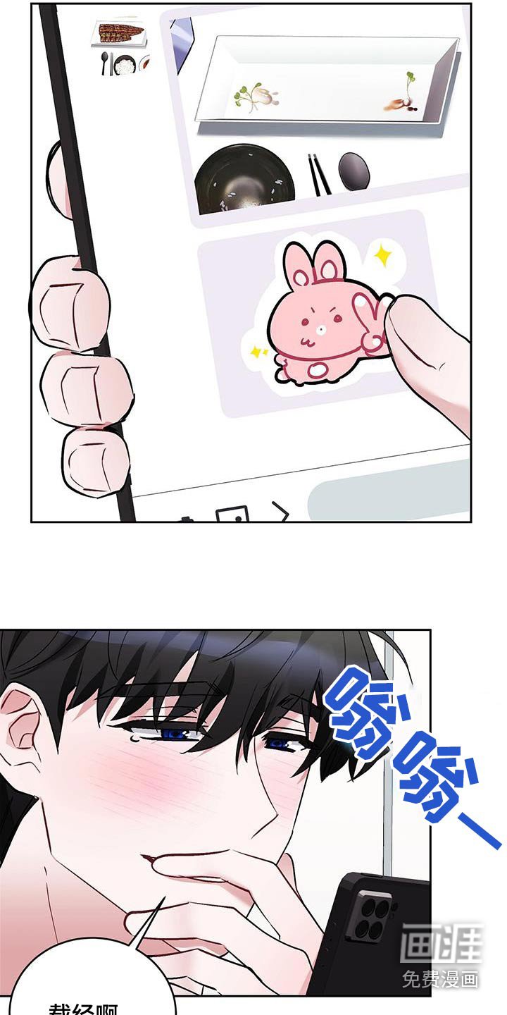 第22章：开心