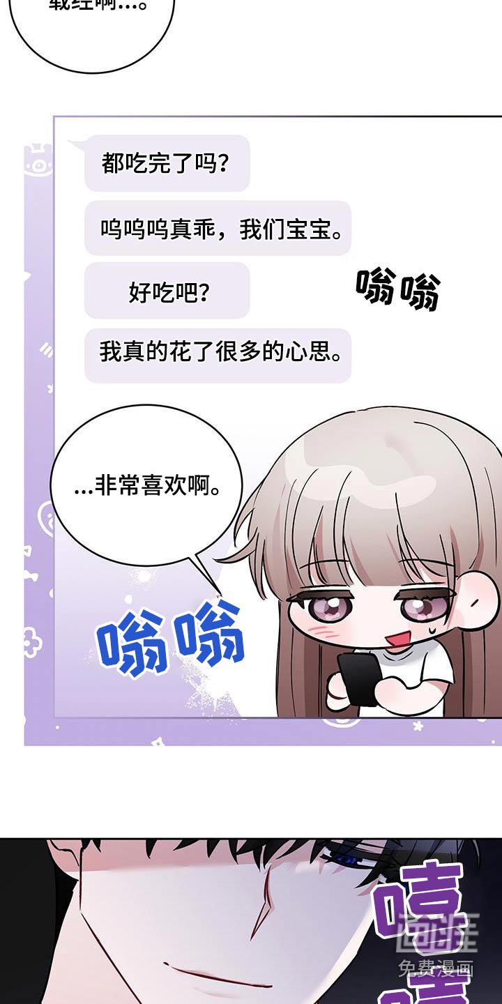 第22章：开心