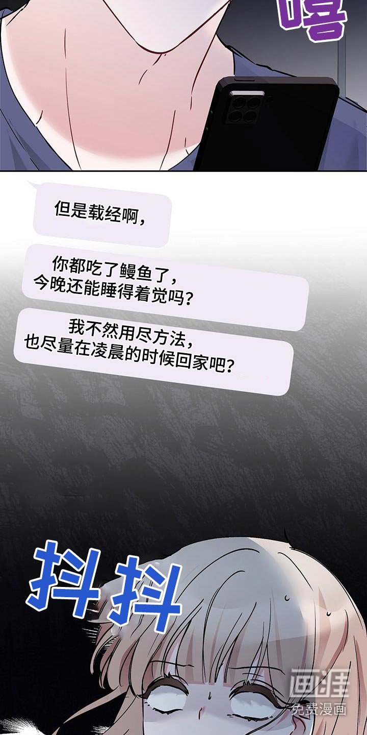 第22章：开心
