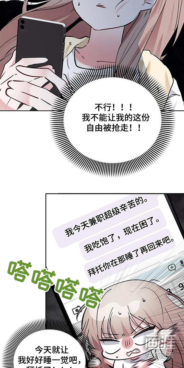 第22章：开心