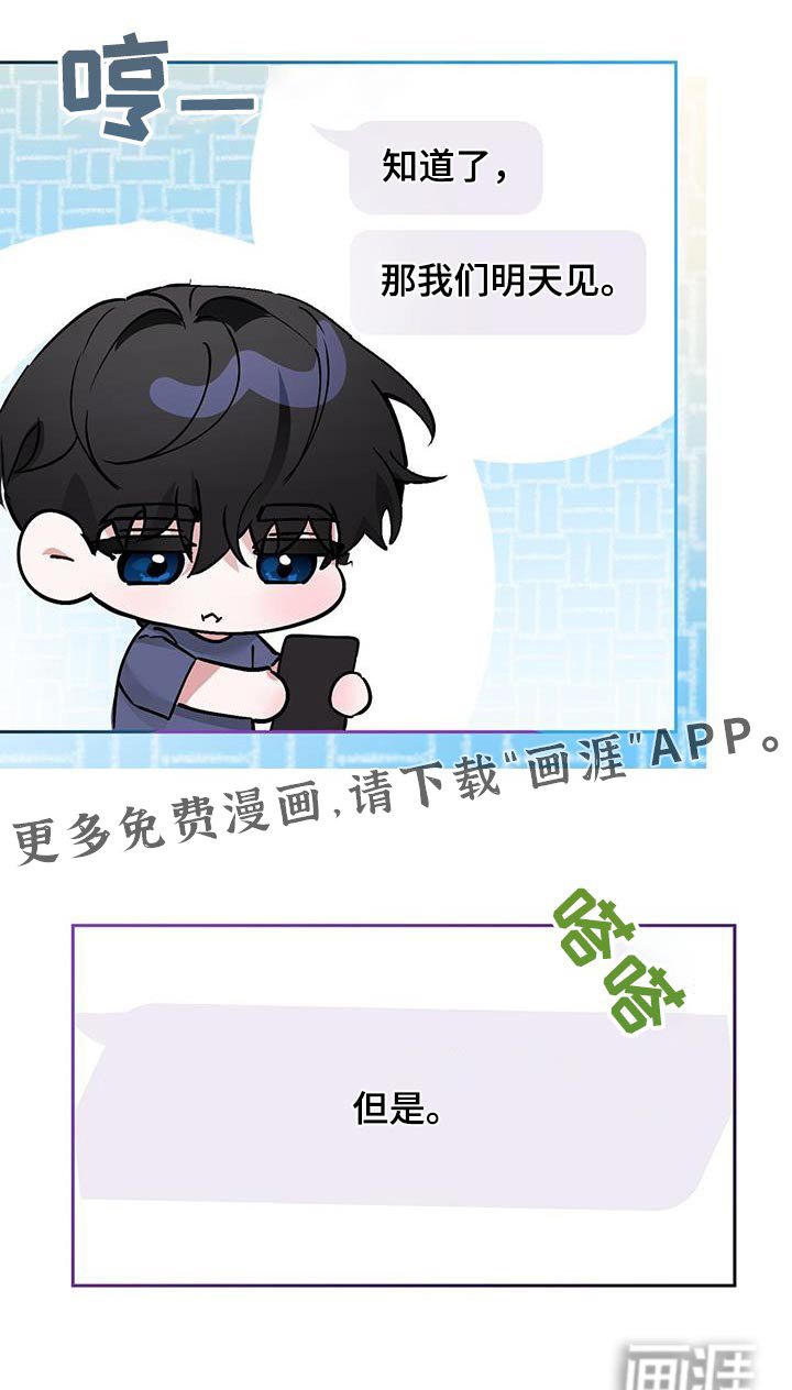 第22章：开心