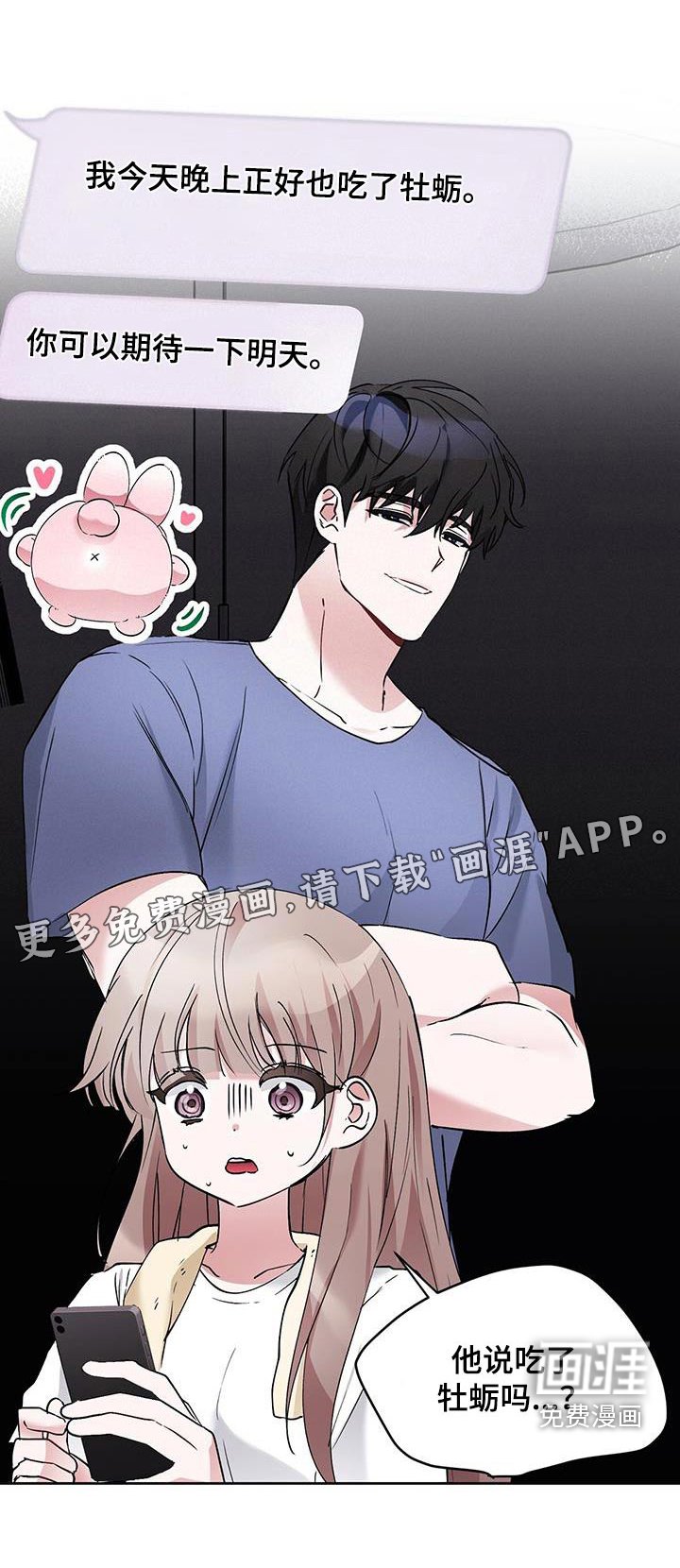 第23章：论坛