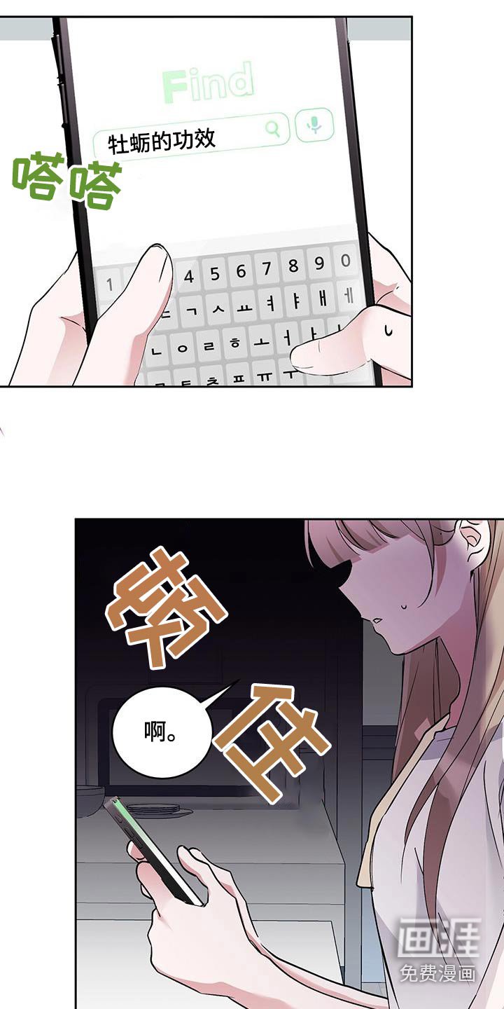 第23章：论坛