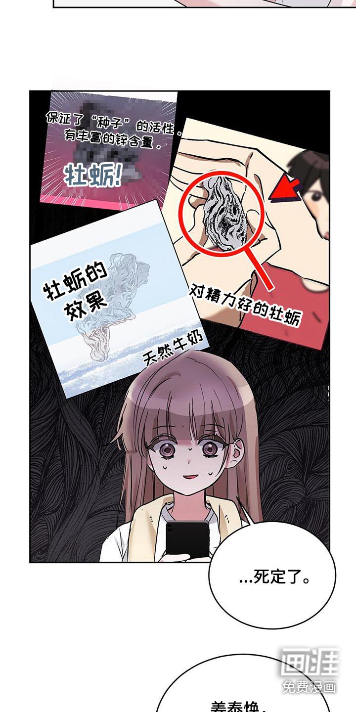 第23章：论坛