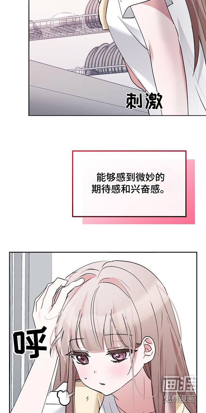 第23章：论坛
