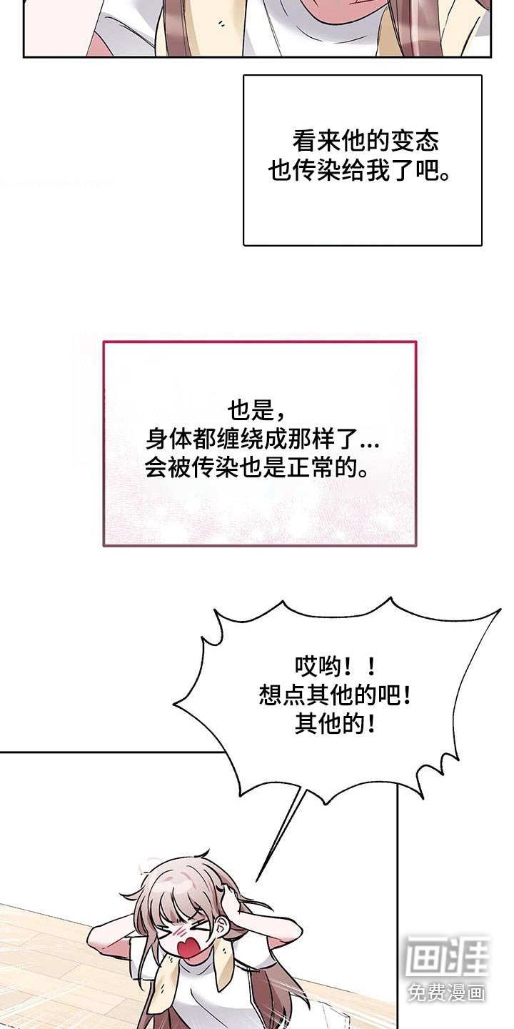 第23章：论坛