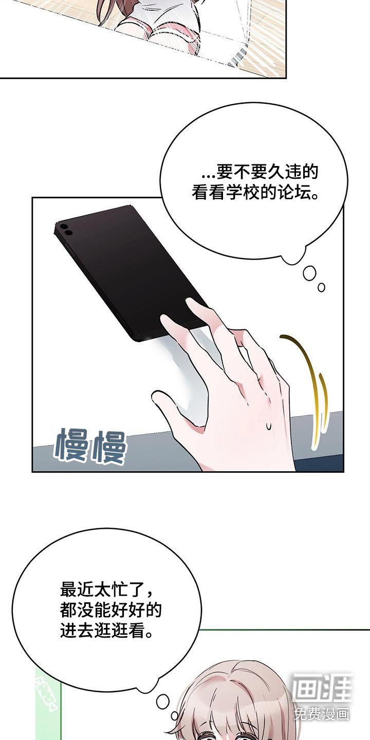 第23章：论坛