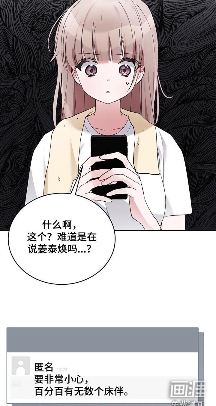 第23章：论坛