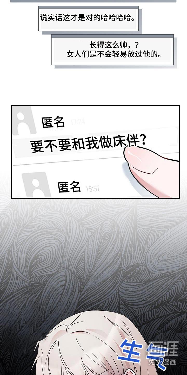第23章：论坛