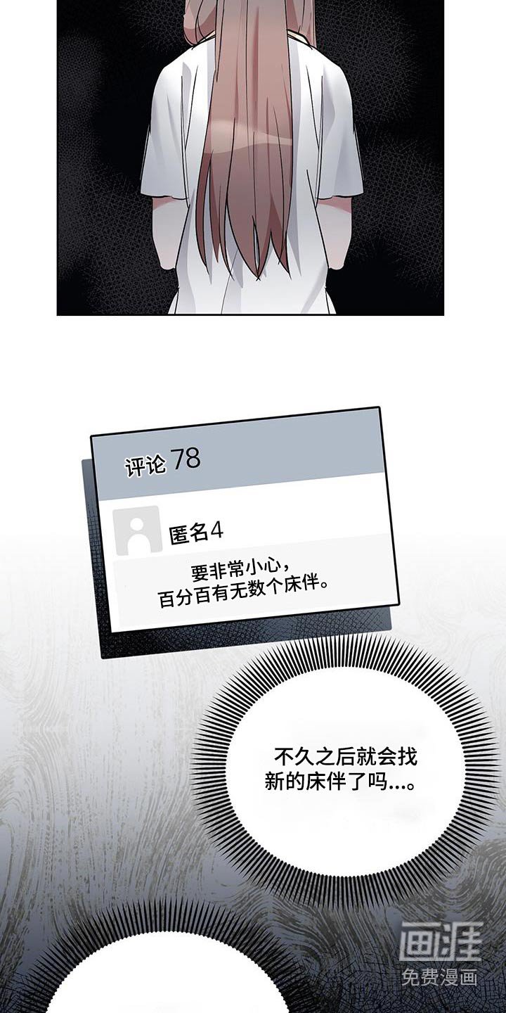 第23章：论坛
