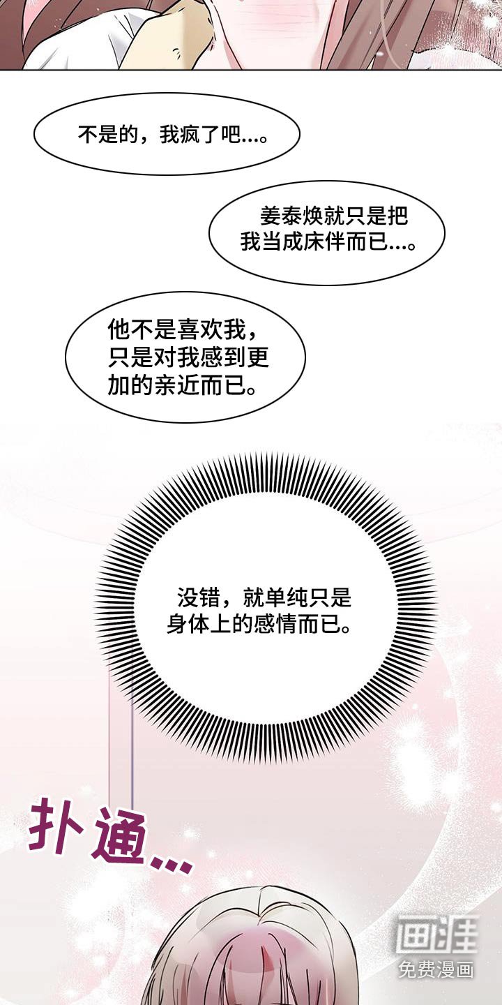 第23章：论坛