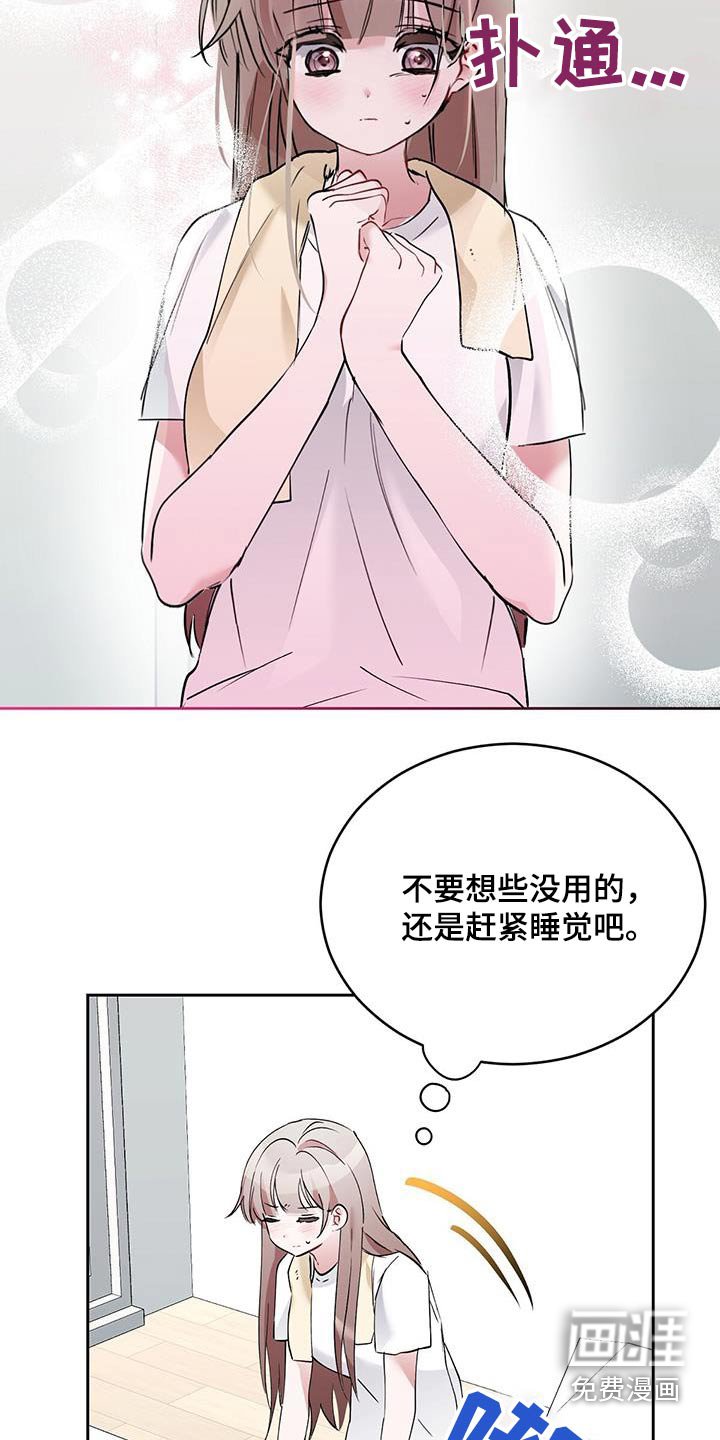 第23章：论坛