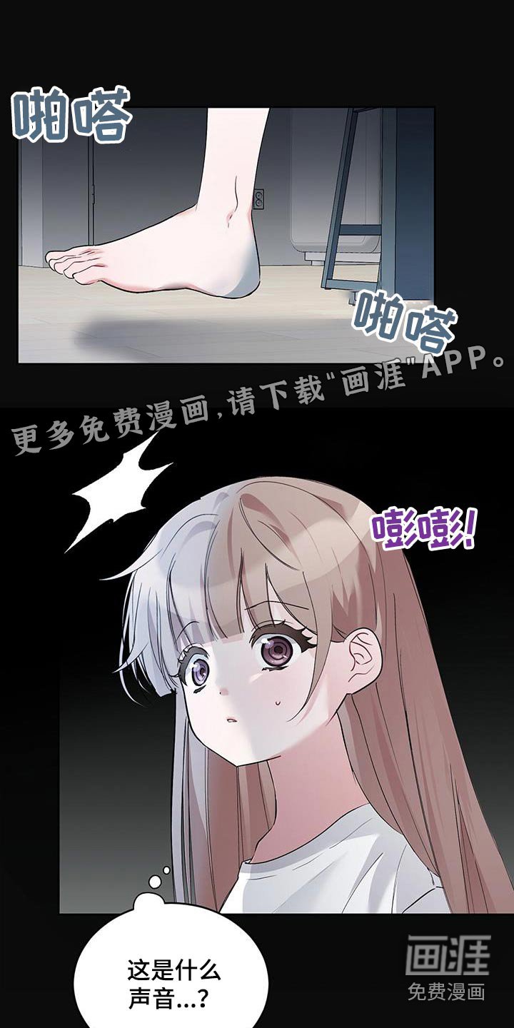 第24章：这样的梦