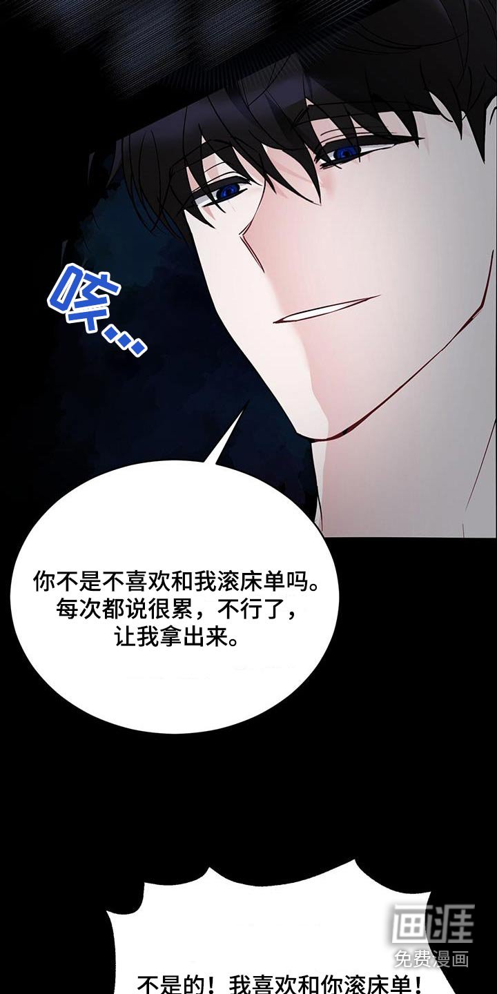 第24章：这样的梦
