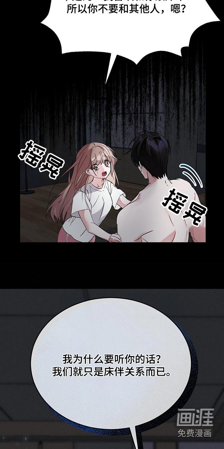 第24章：这样的梦