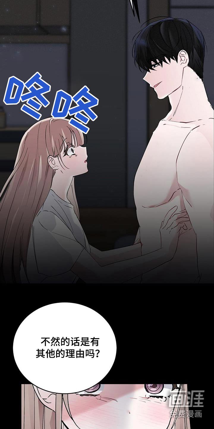 第24章：这样的梦