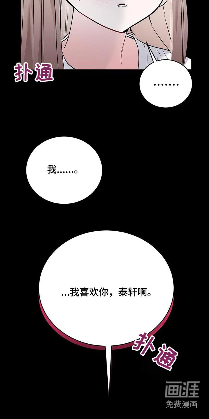 第24章：这样的梦