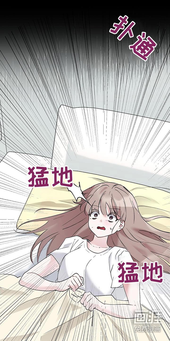 第24章：这样的梦