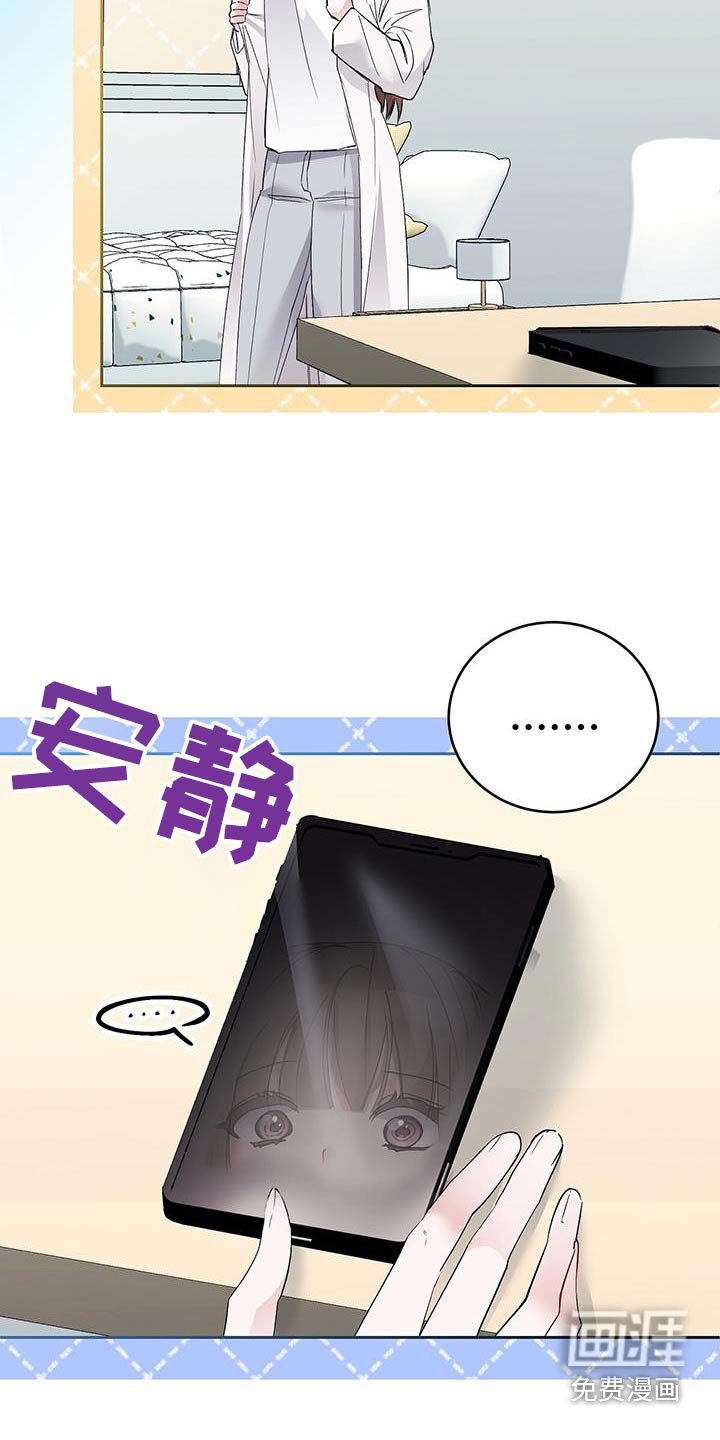 第24章：这样的梦