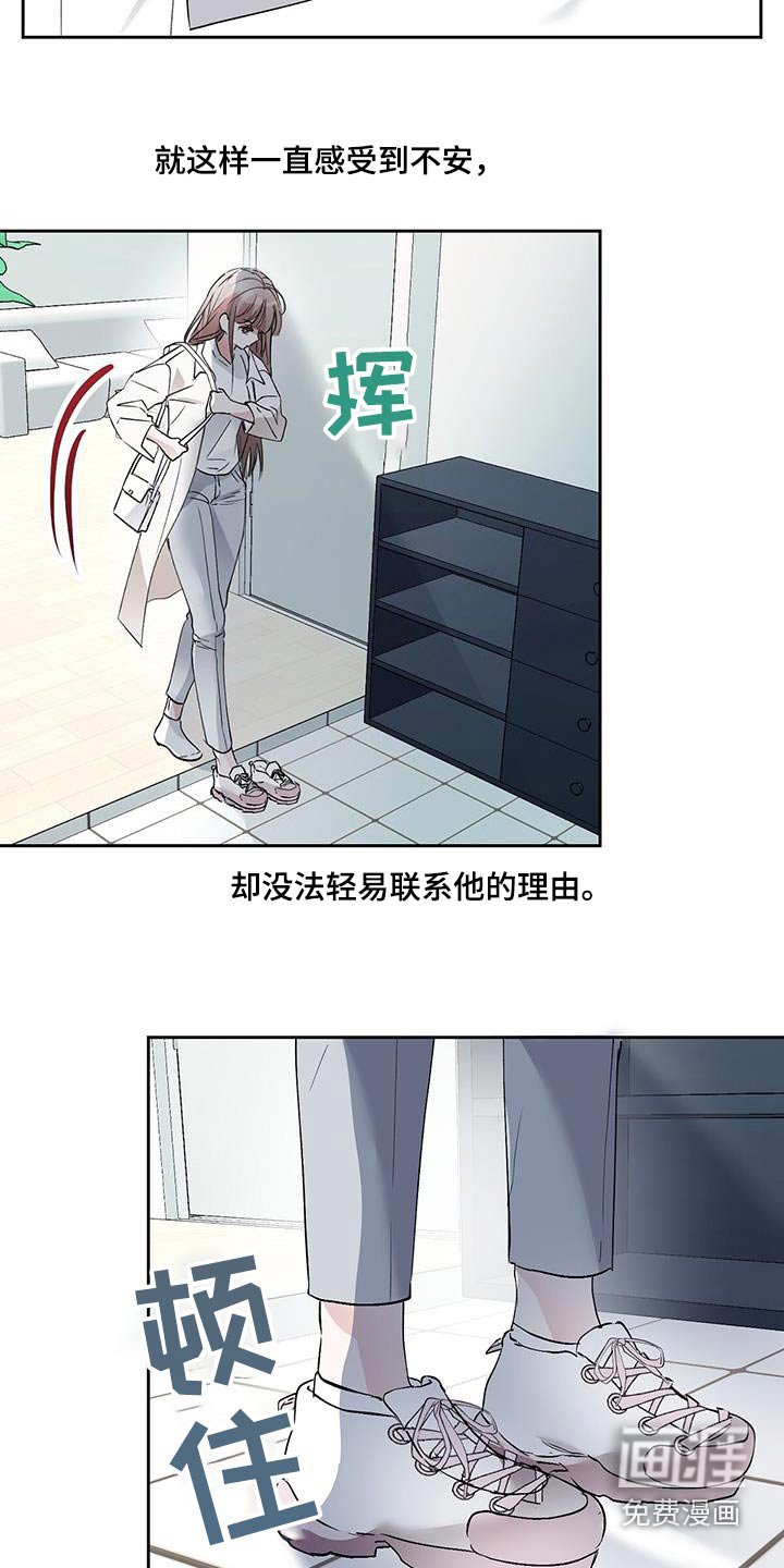 第24章：这样的梦
