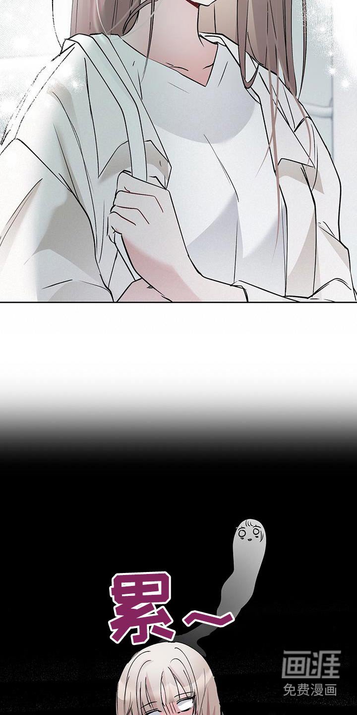 第24章：这样的梦