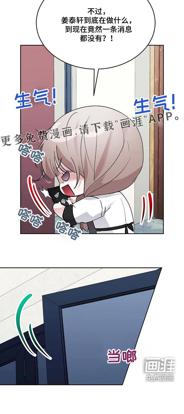 第24章：这样的梦