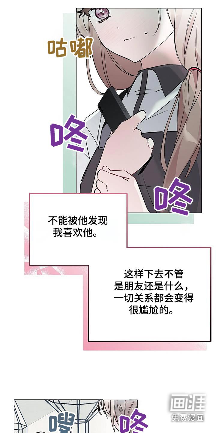 第25章：帮忙