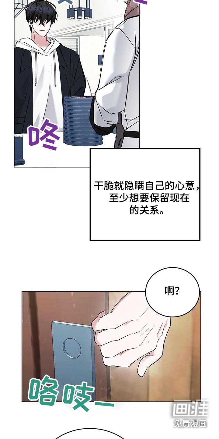 第25章：帮忙