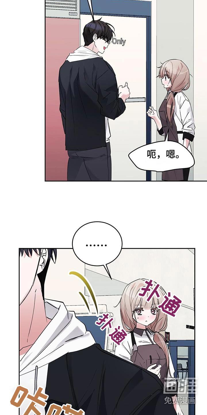 第25章：帮忙