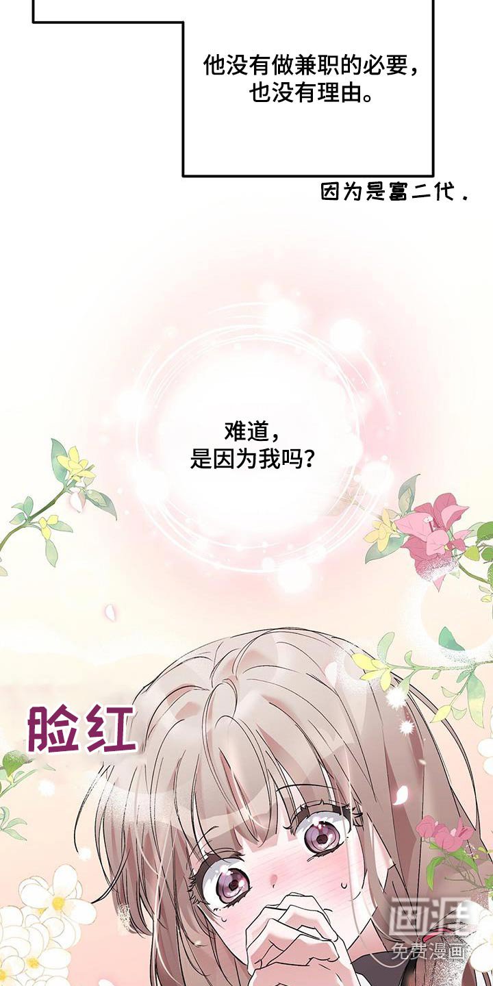 第25章：帮忙