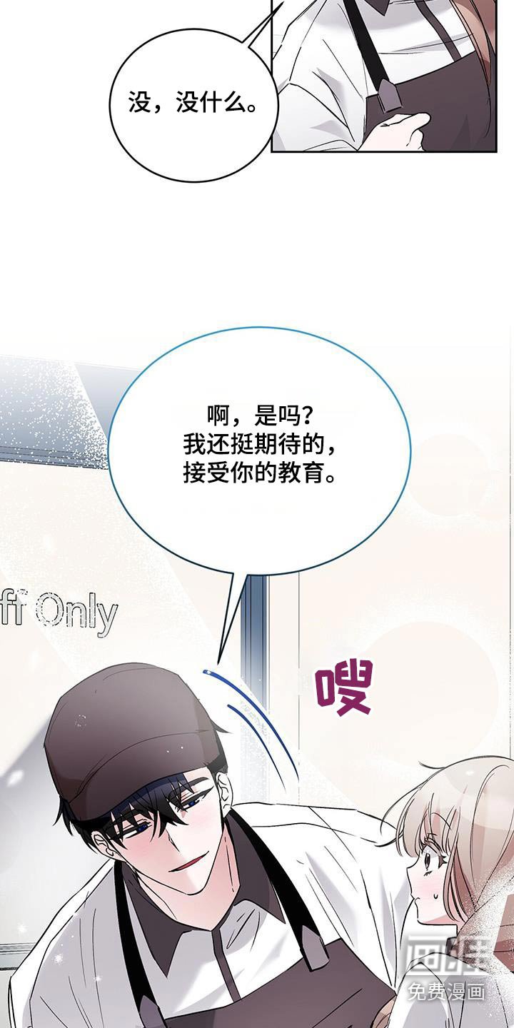 第25章：帮忙
