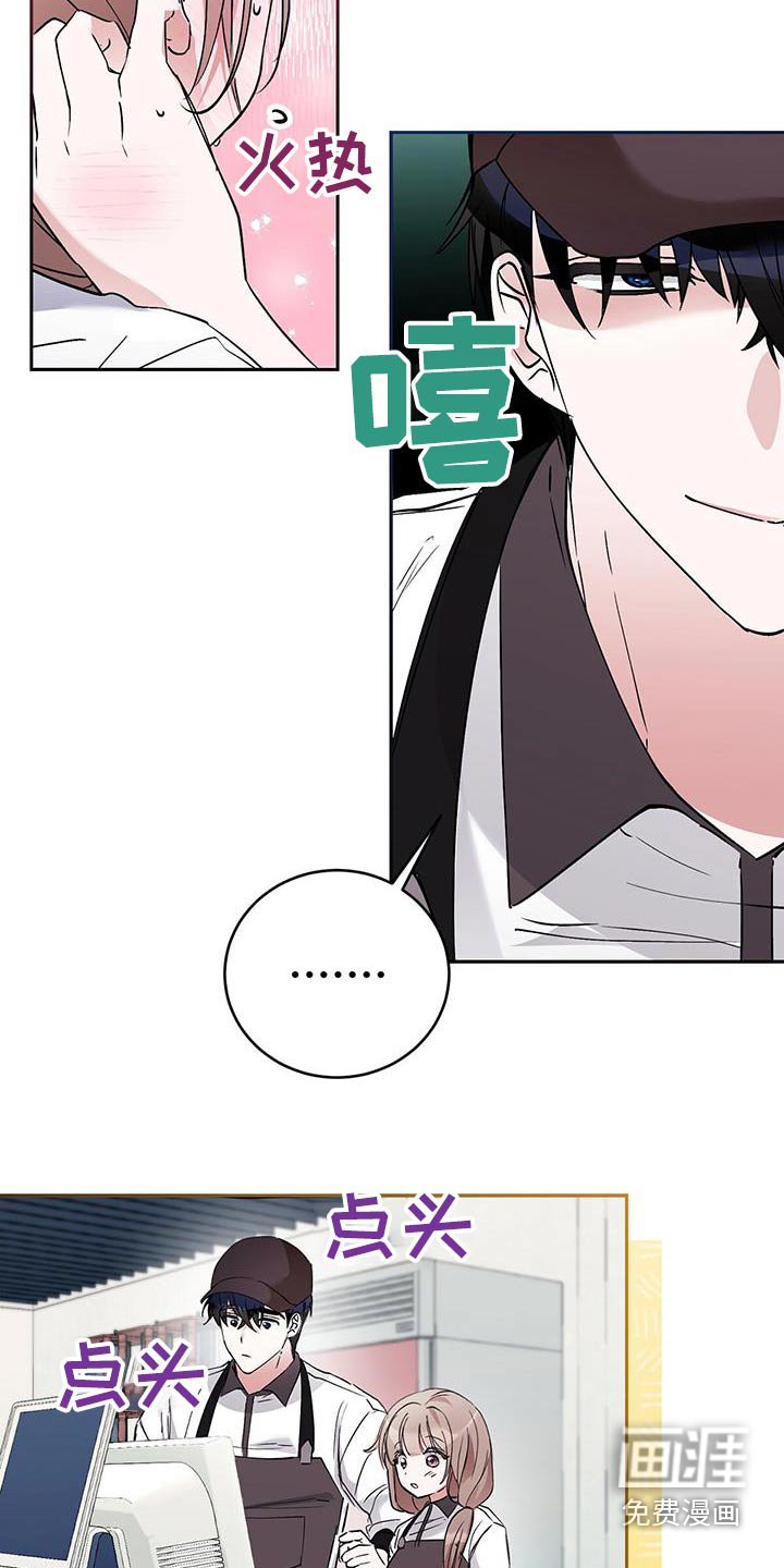 第25章：帮忙